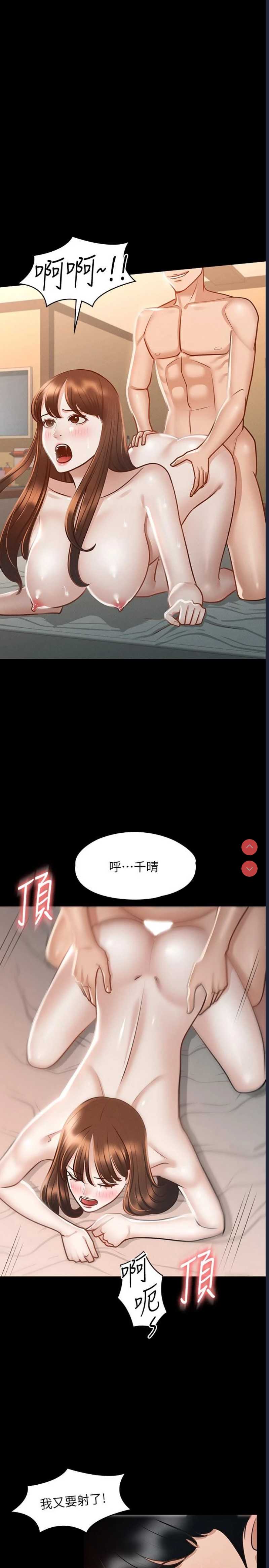 超级公务员