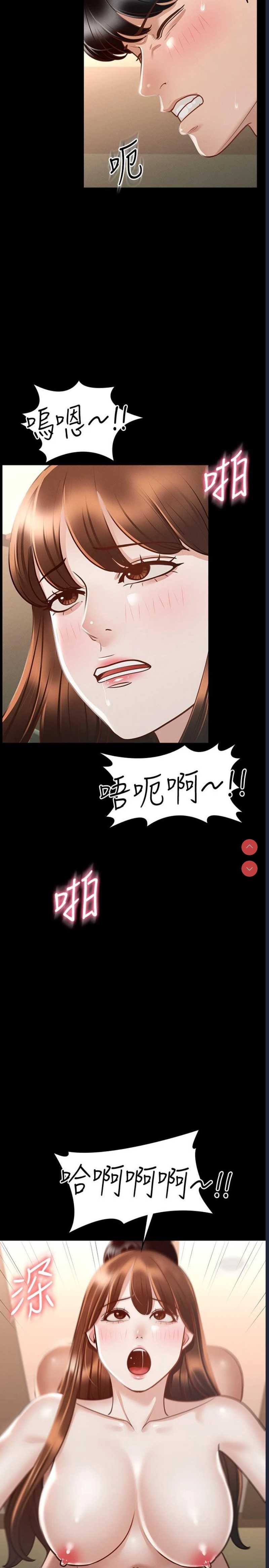 超级公务员