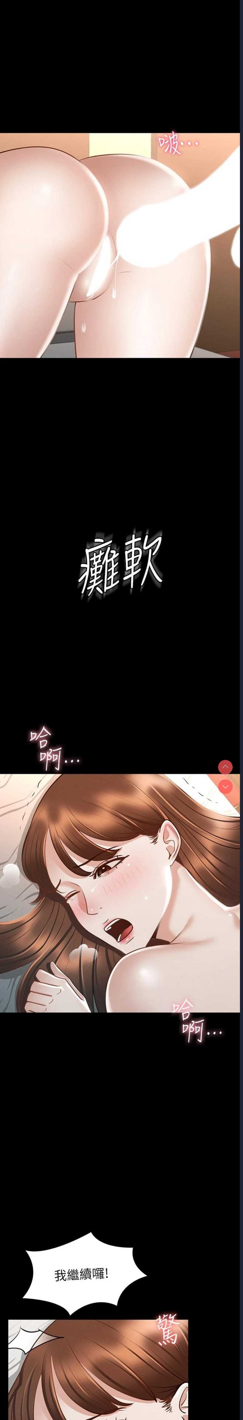 超级公务员