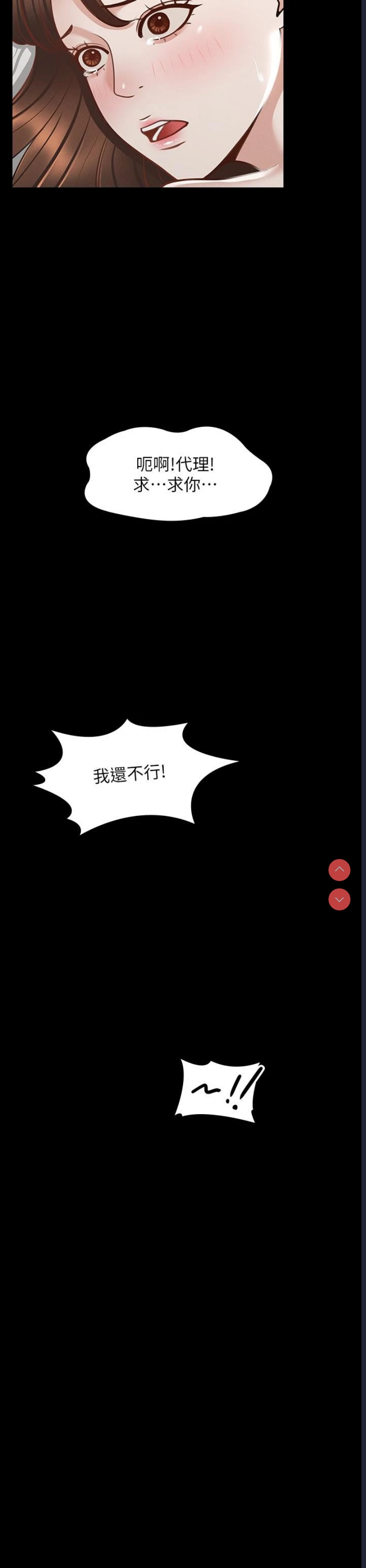 超级公务员