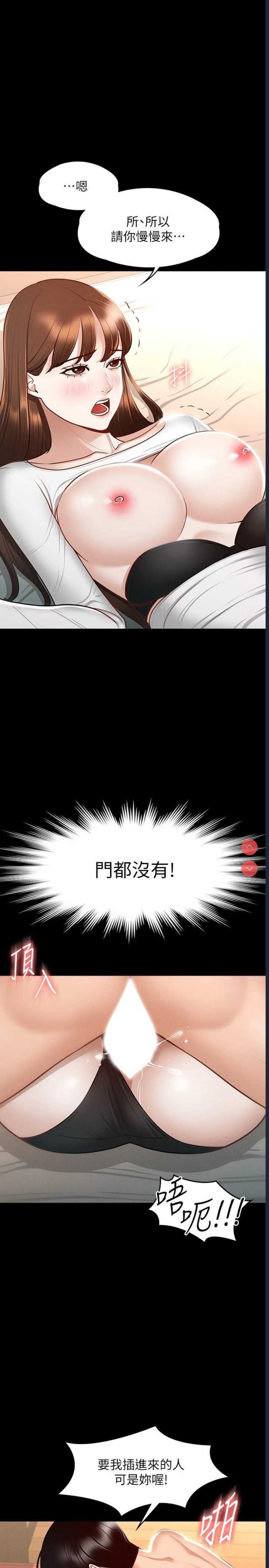 超级公务员