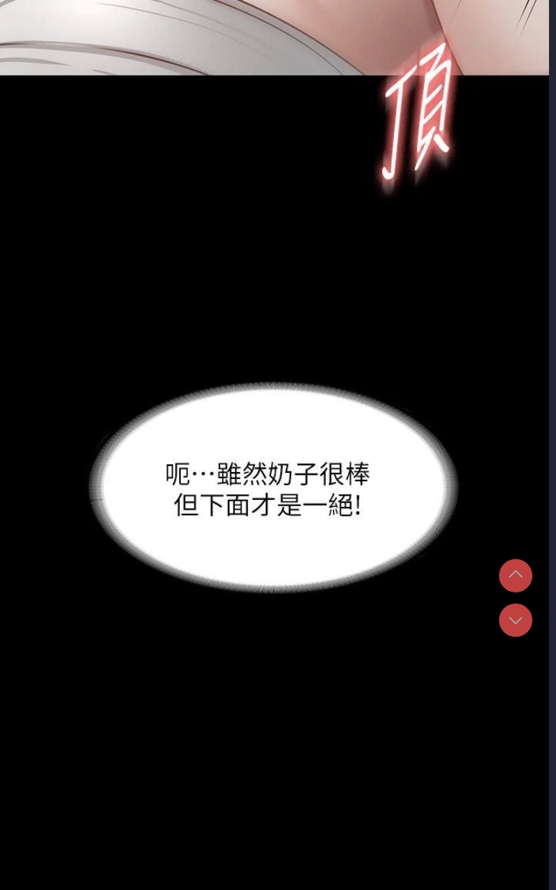 超级公务员