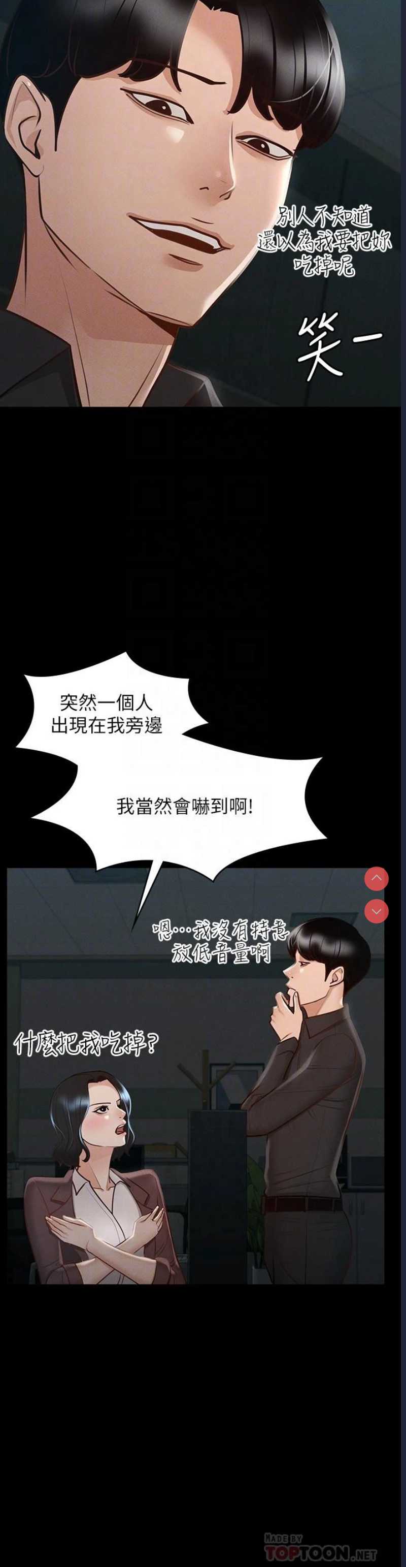 超级公务员