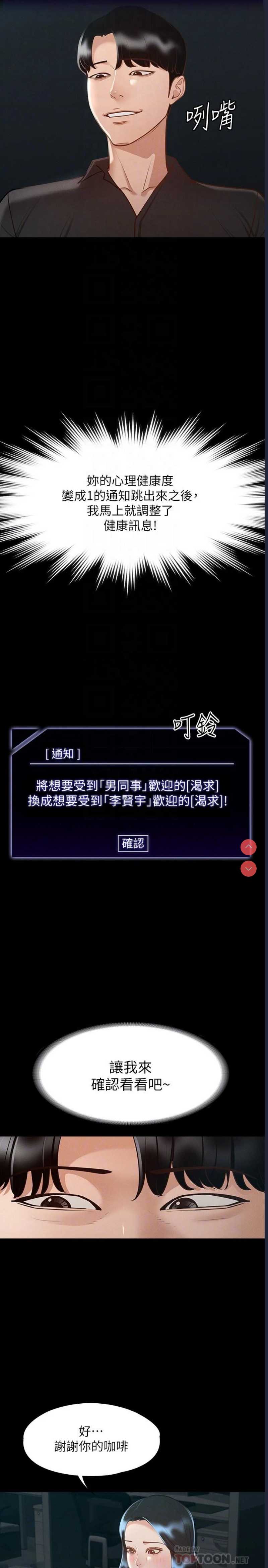超级公务员