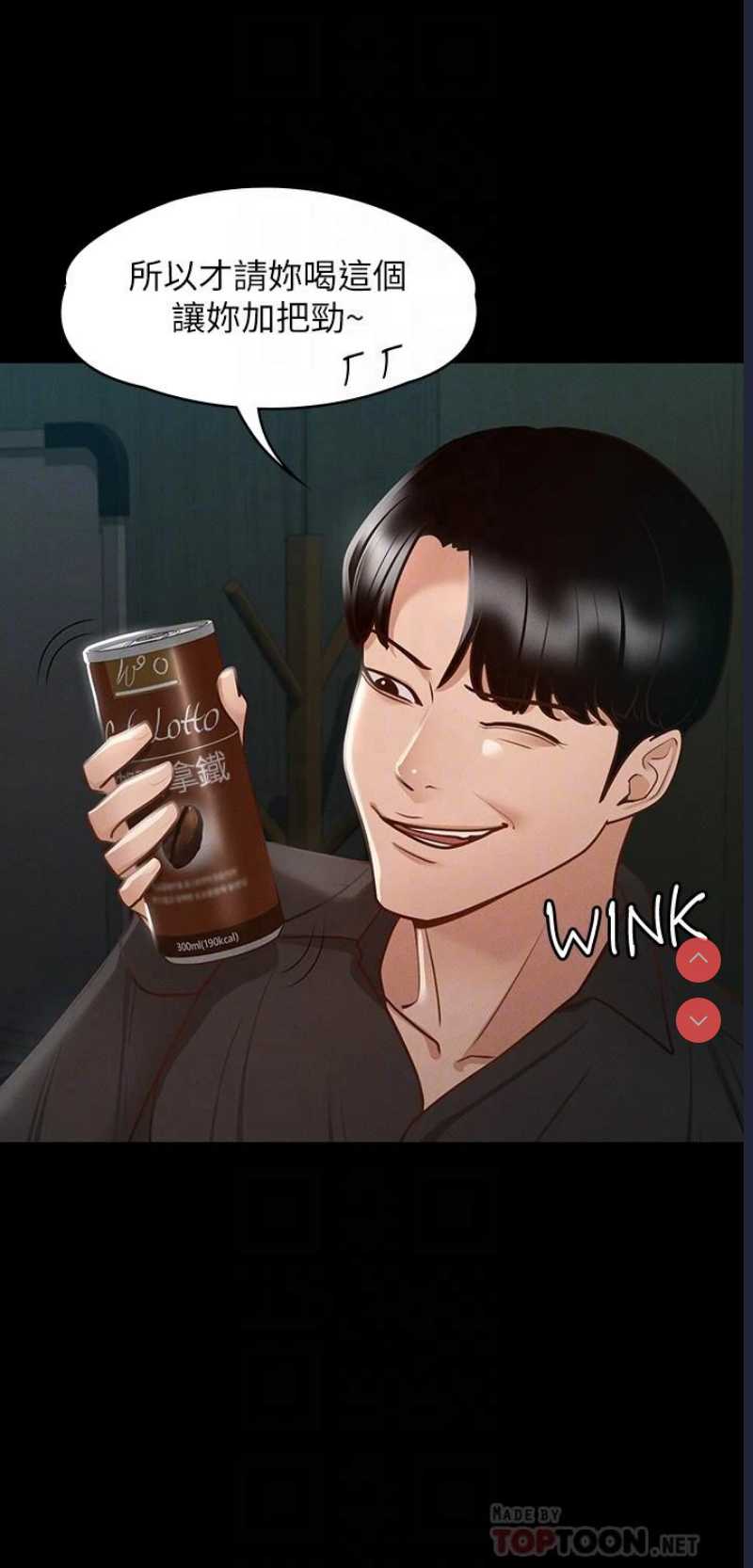 超级公务员