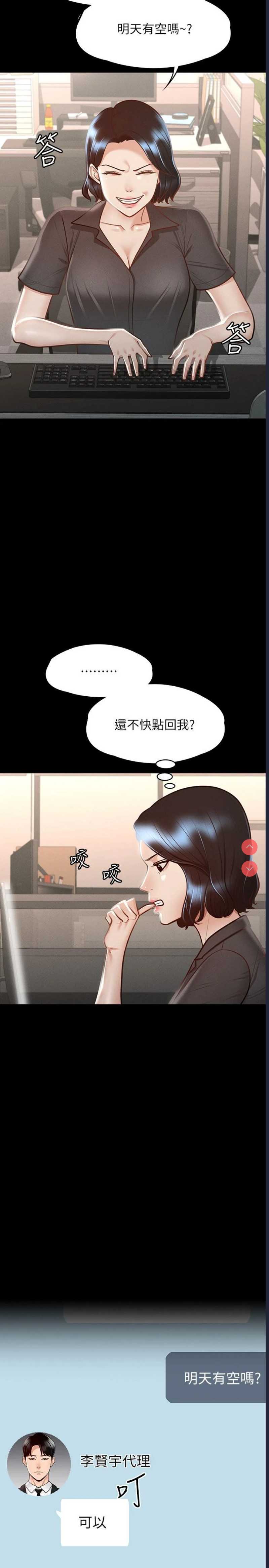 超级公务员