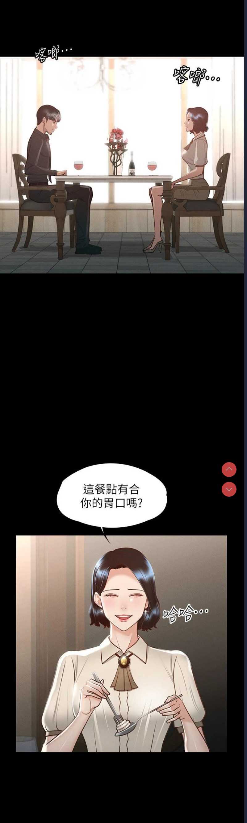 超级公务员