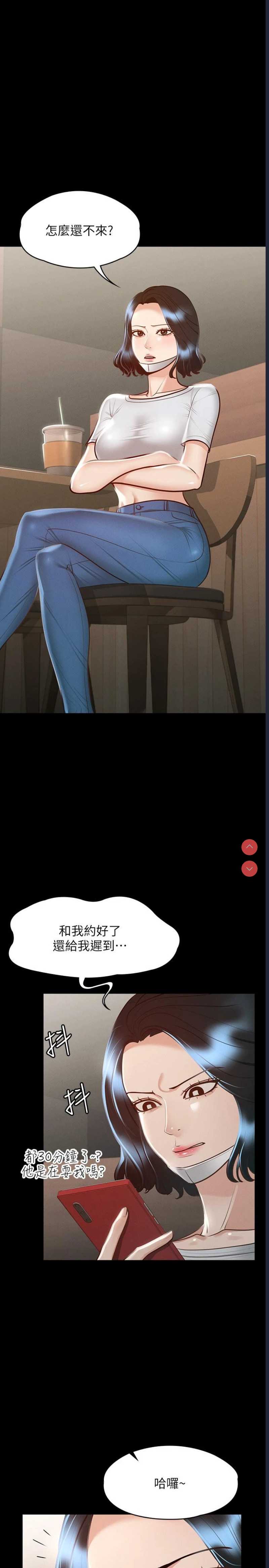 超级公务员