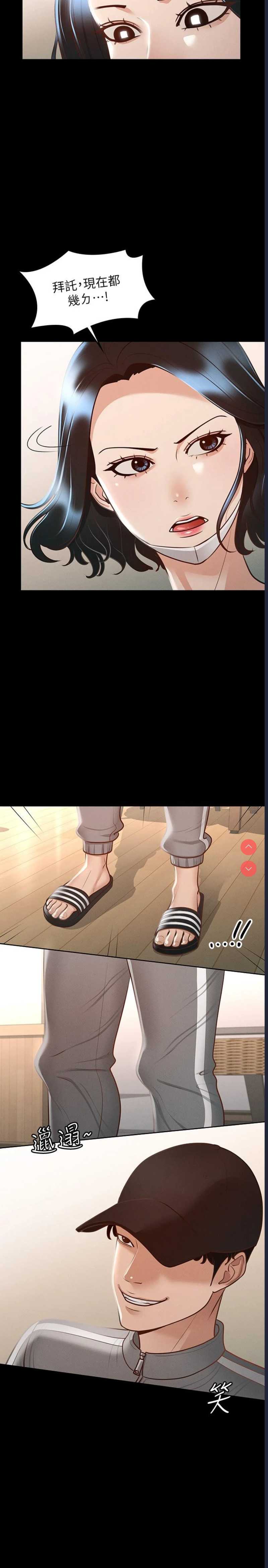超级公务员