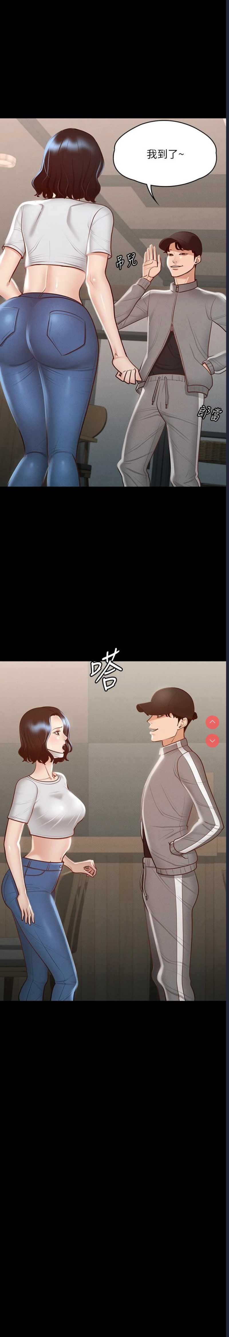 超级公务员