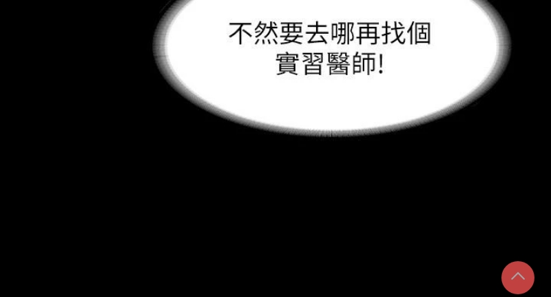 超级公务员
