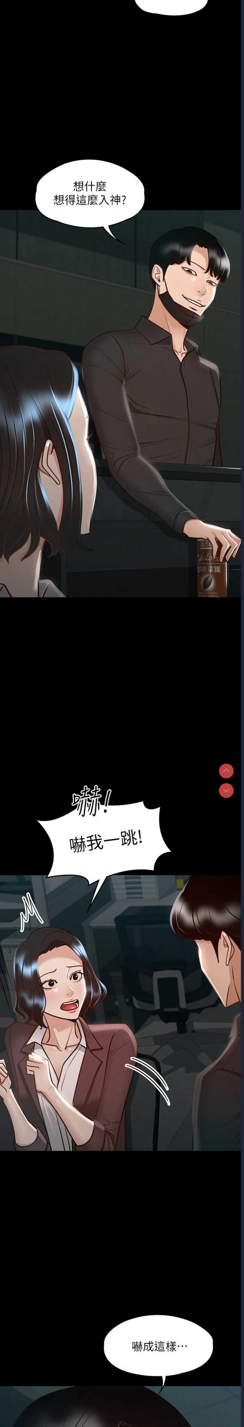 超级公务员