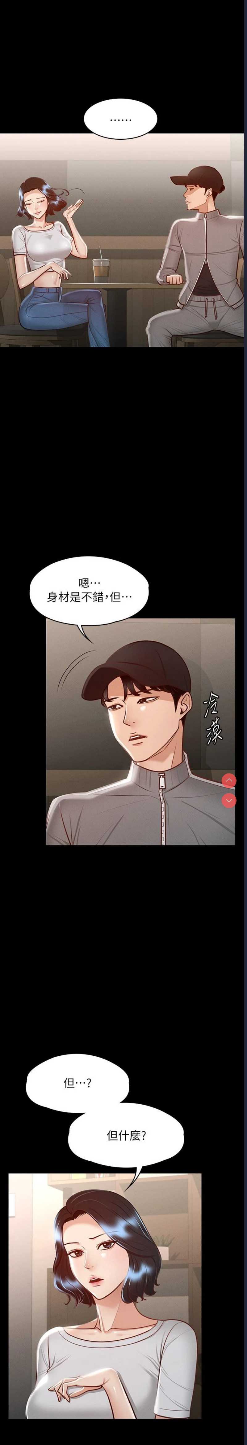 超级公务员