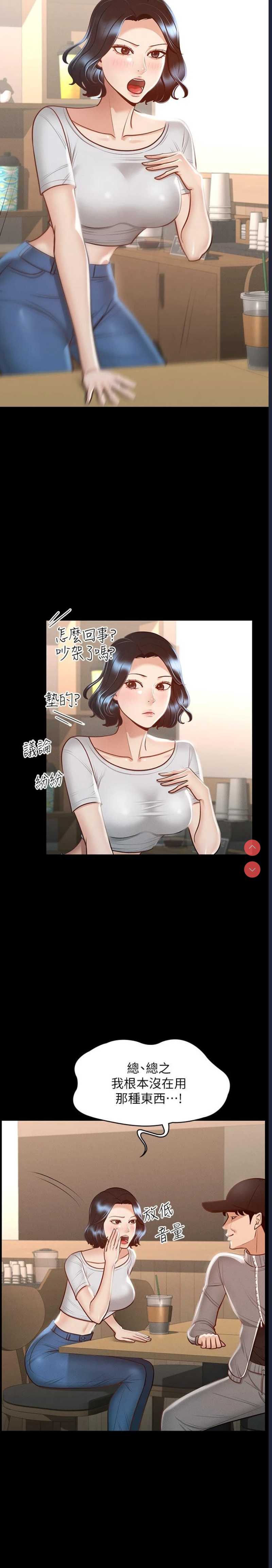 超级公务员