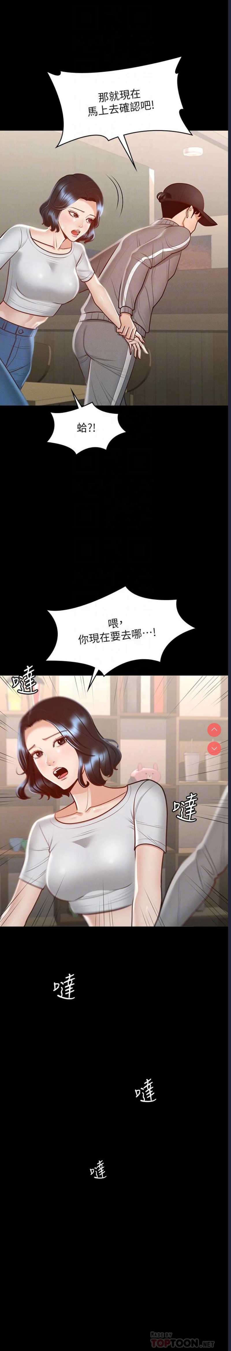 超级公务员