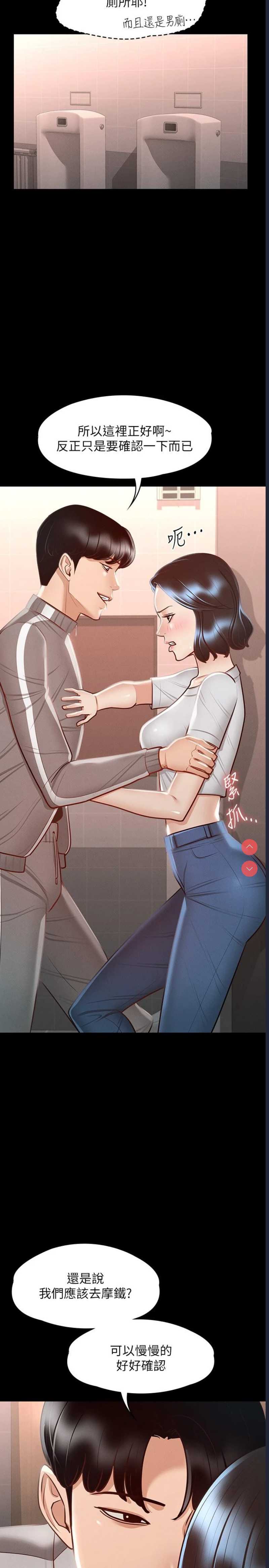超级公务员