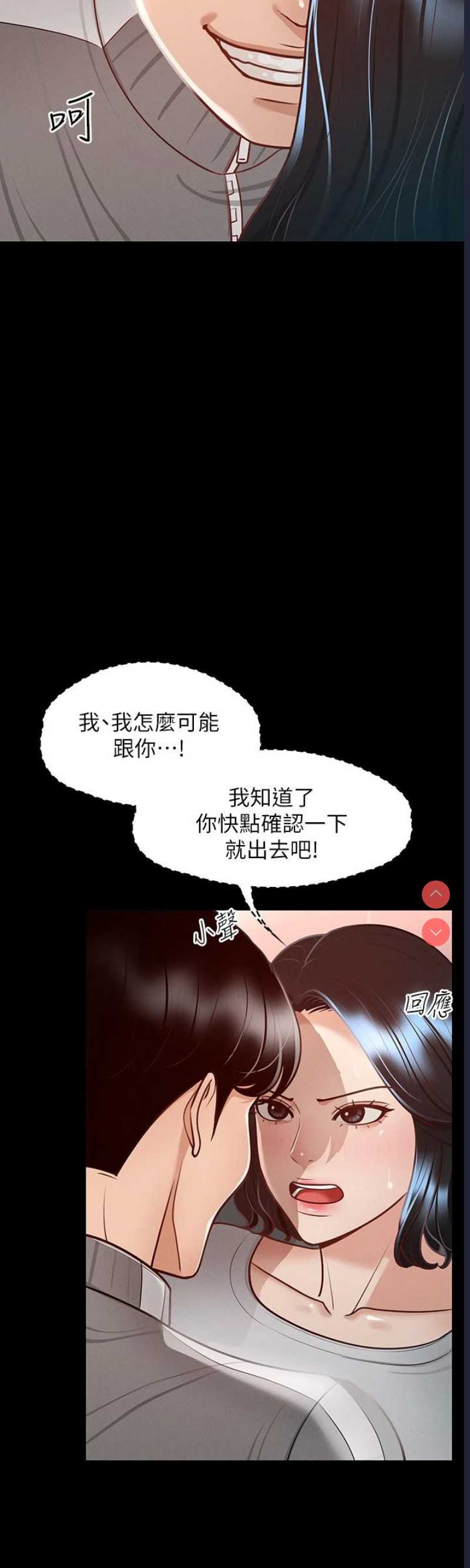 超级公务员