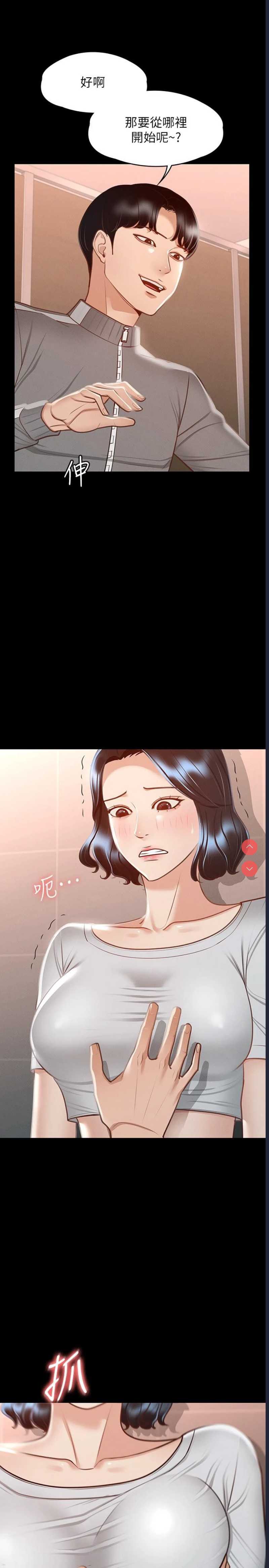 超级公务员