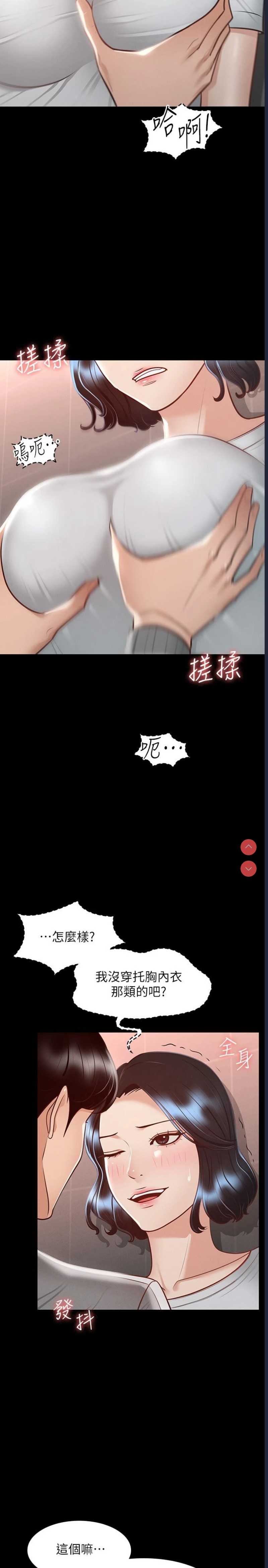 超级公务员