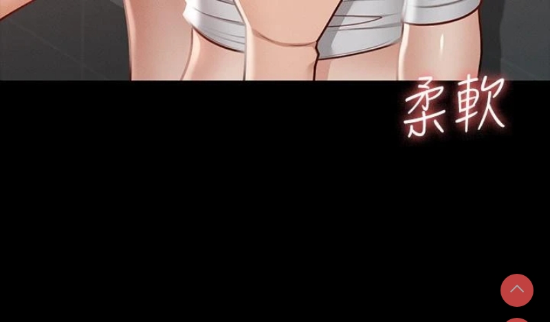超级公务员