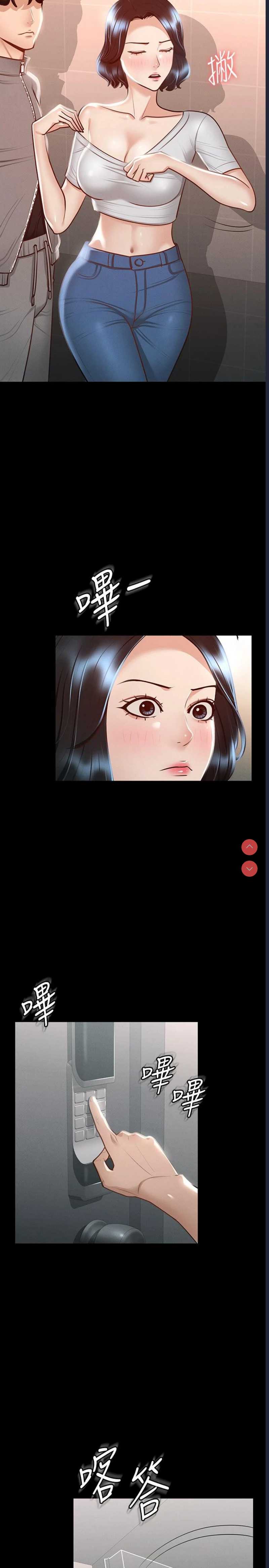 超级公务员