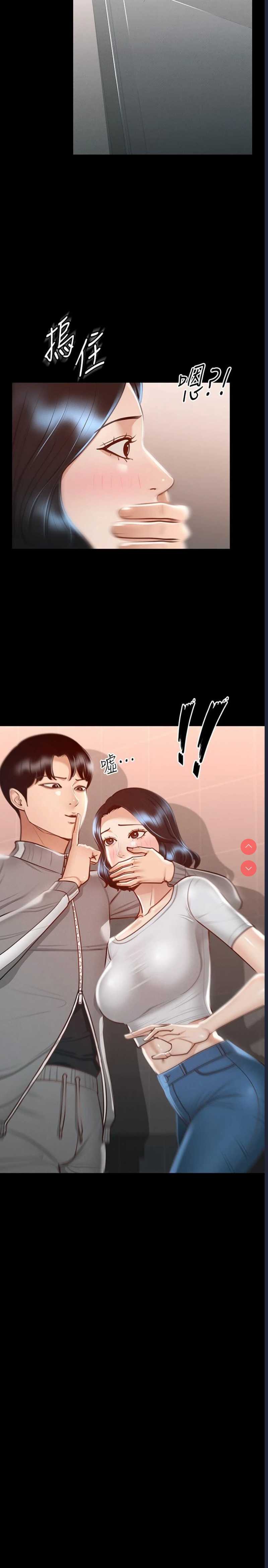 超级公务员