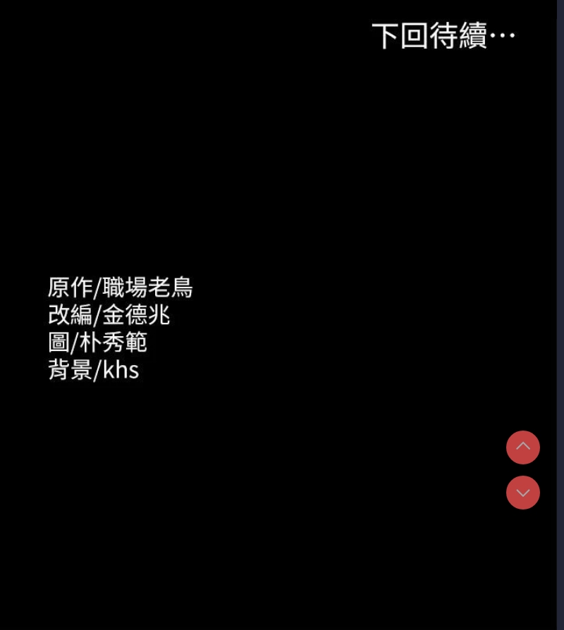 超级公务员