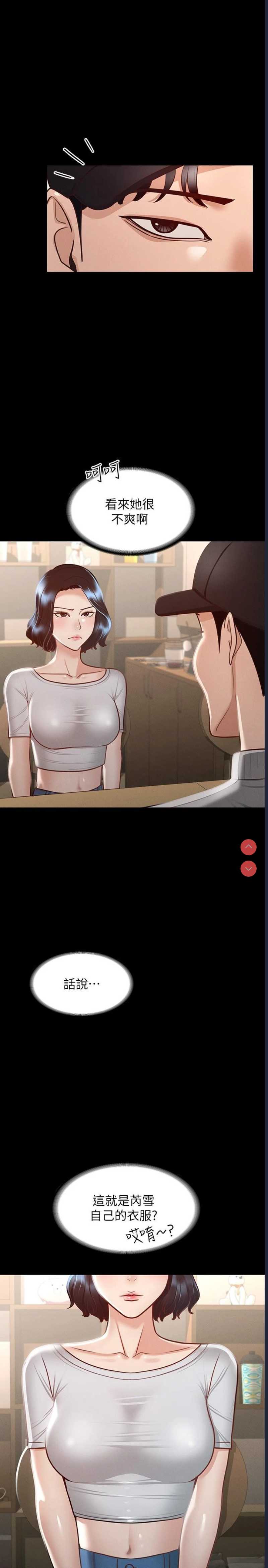 超级公务员