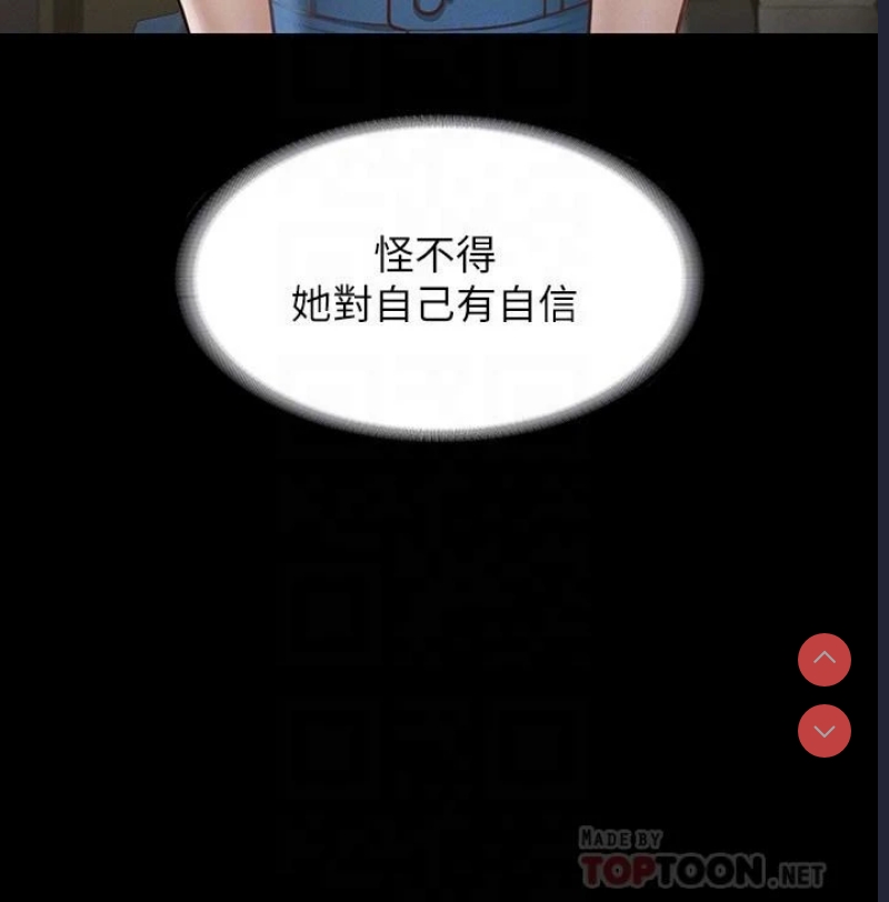 超级公务员