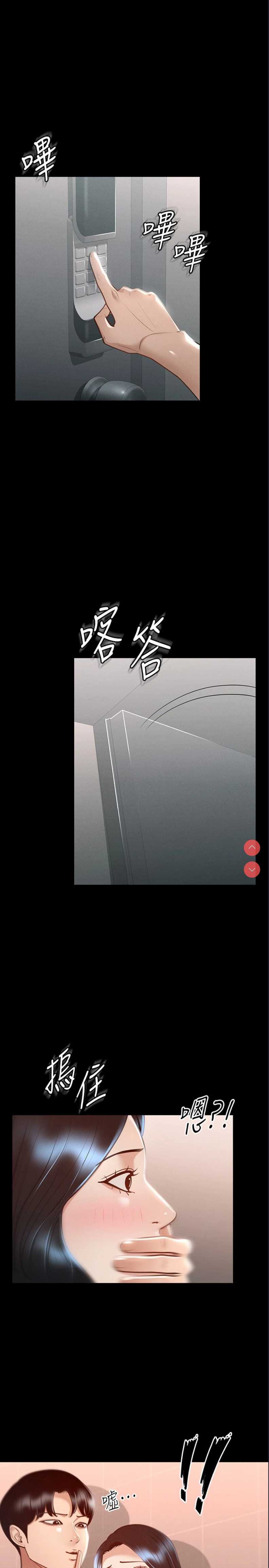 超级公务员
