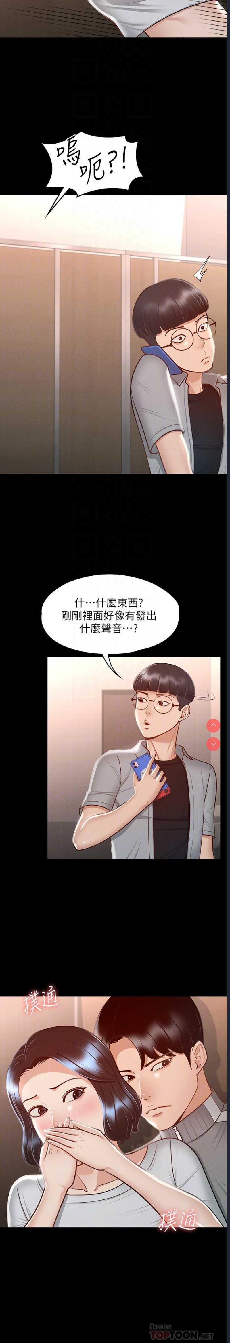 超级公务员