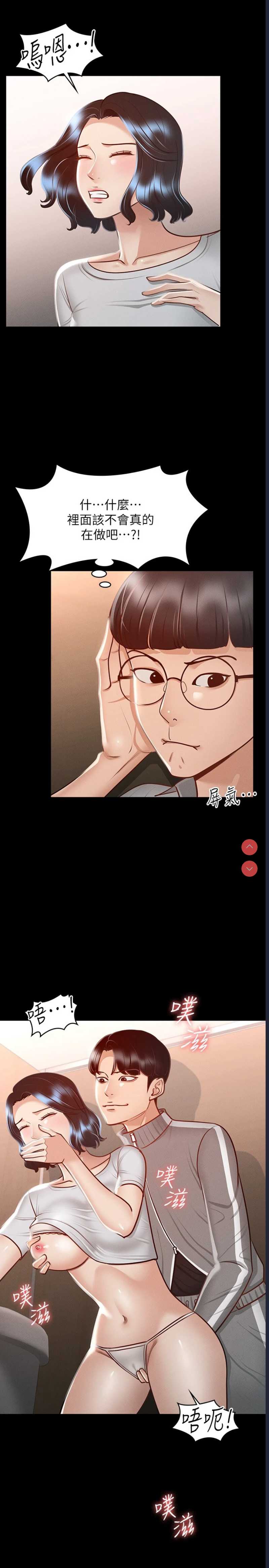 超级公务员