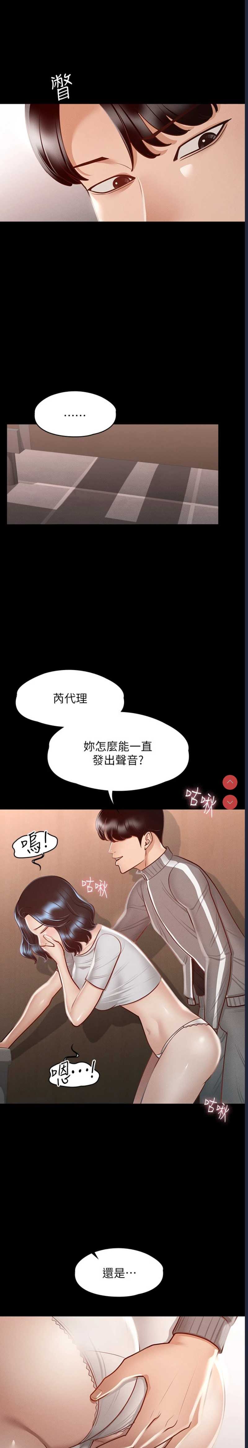超级公务员