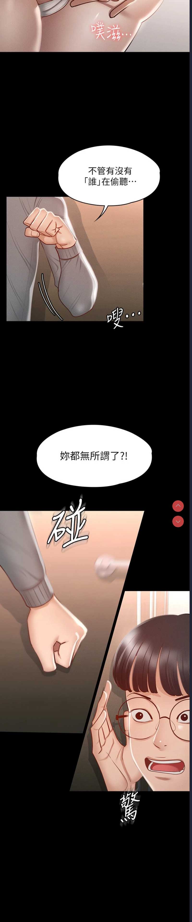 超级公务员