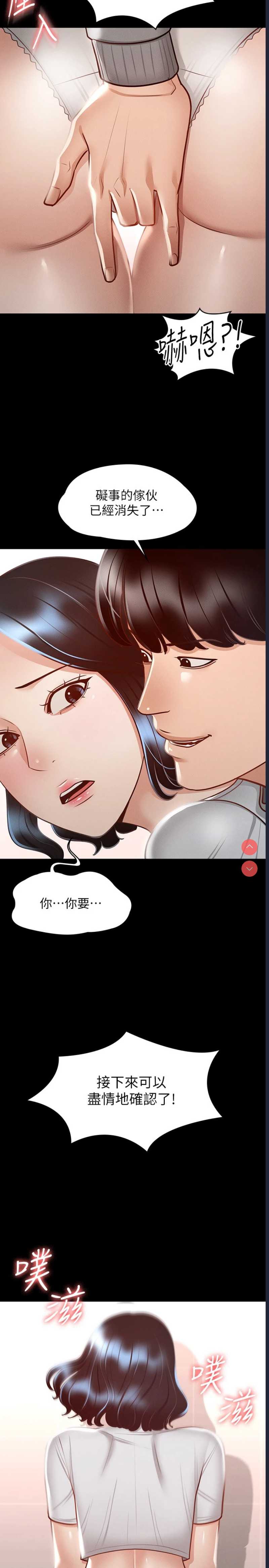 超级公务员