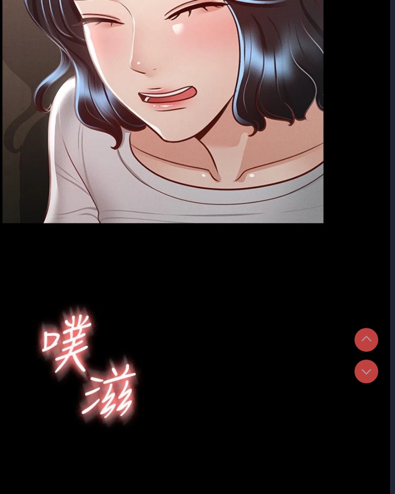 超级公务员