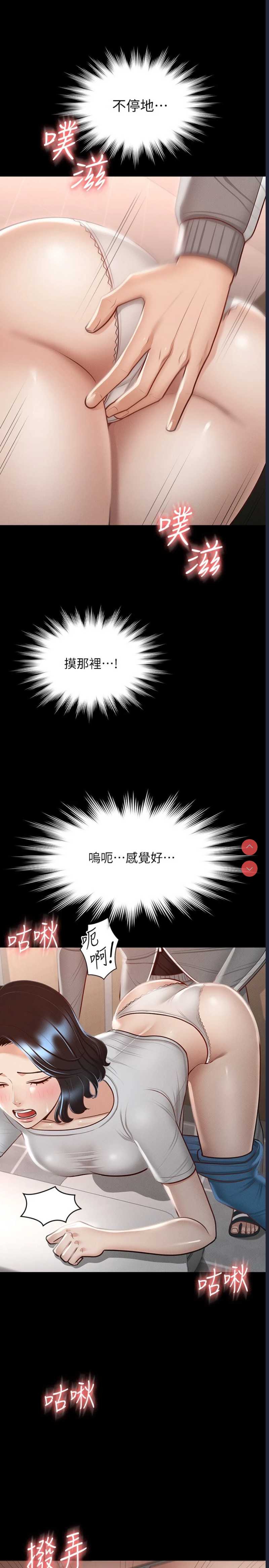 超级公务员