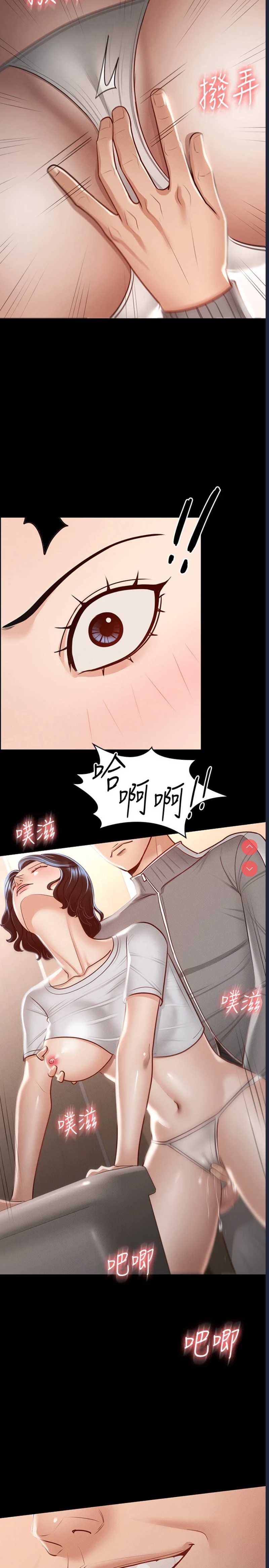 超级公务员