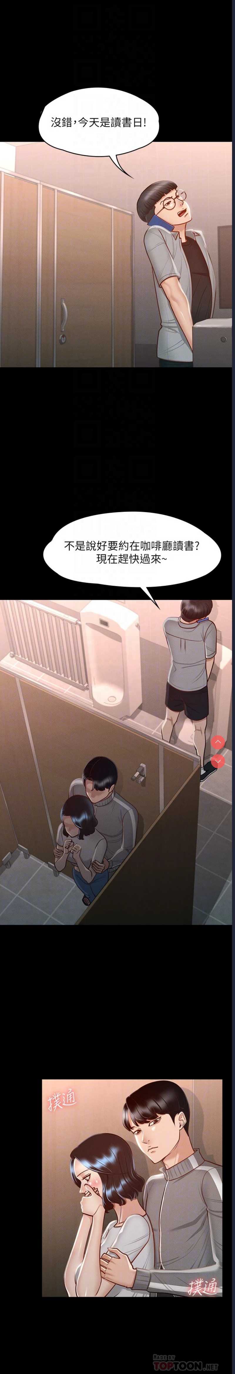 超级公务员