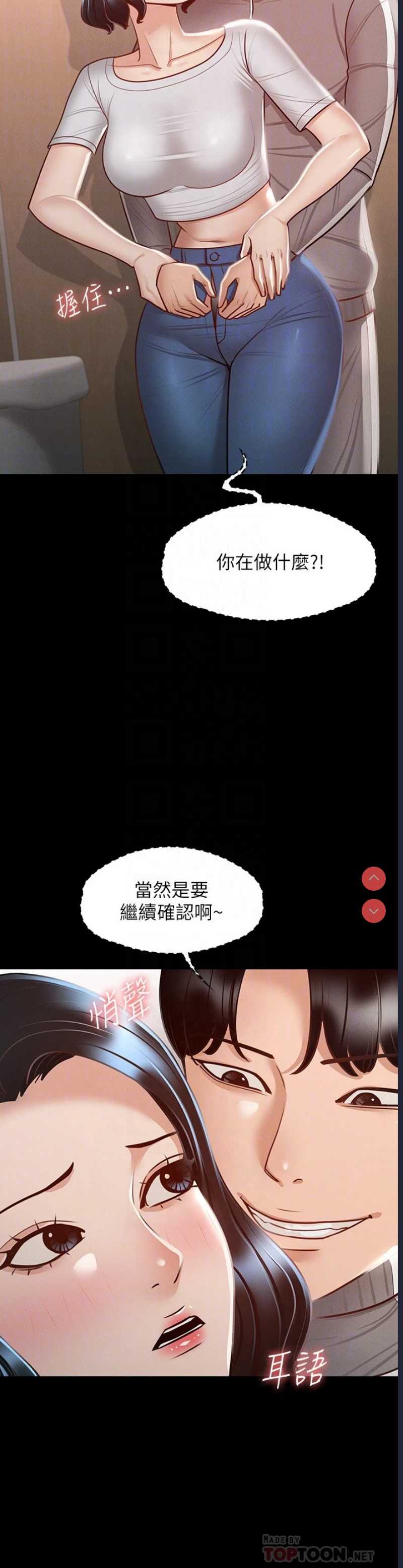 超级公务员