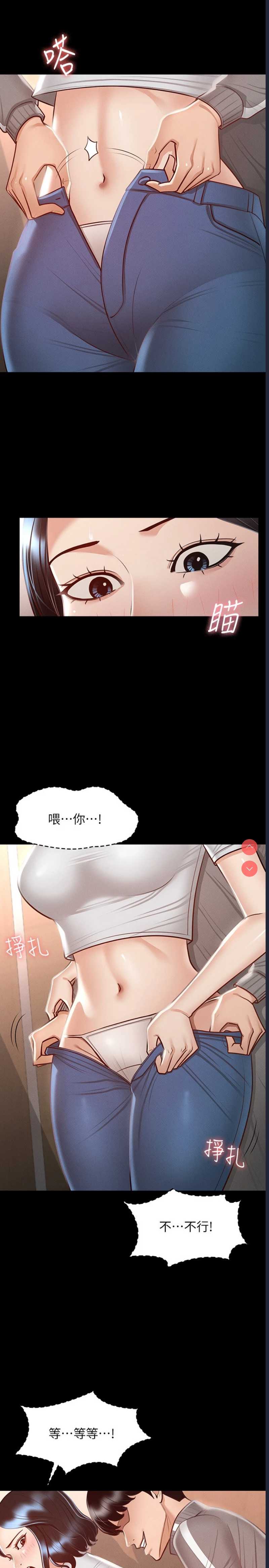 超级公务员