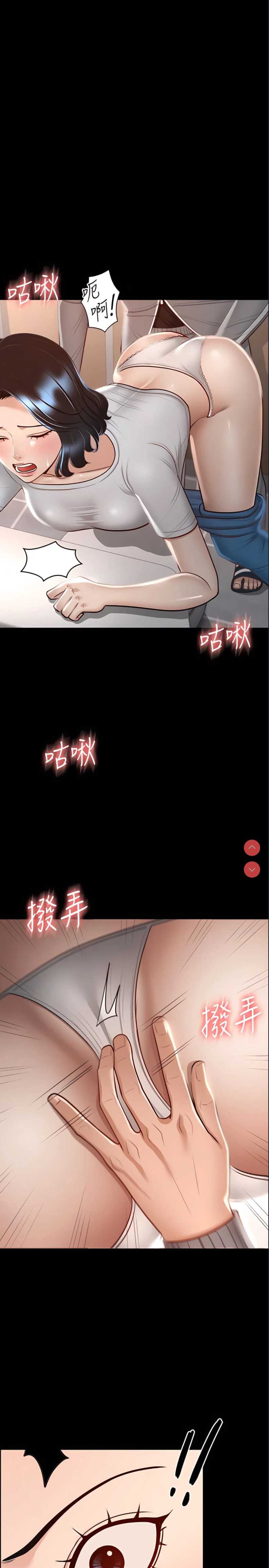 超级公务员