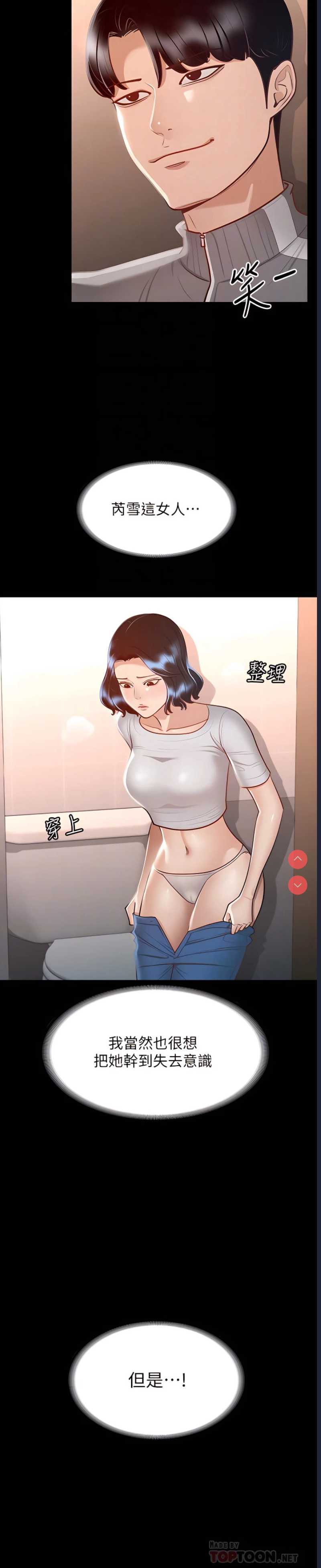 超级公务员