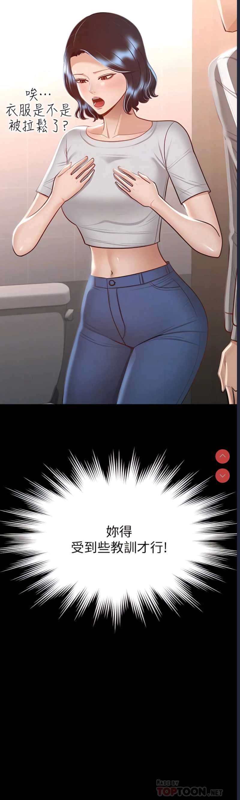 超级公务员