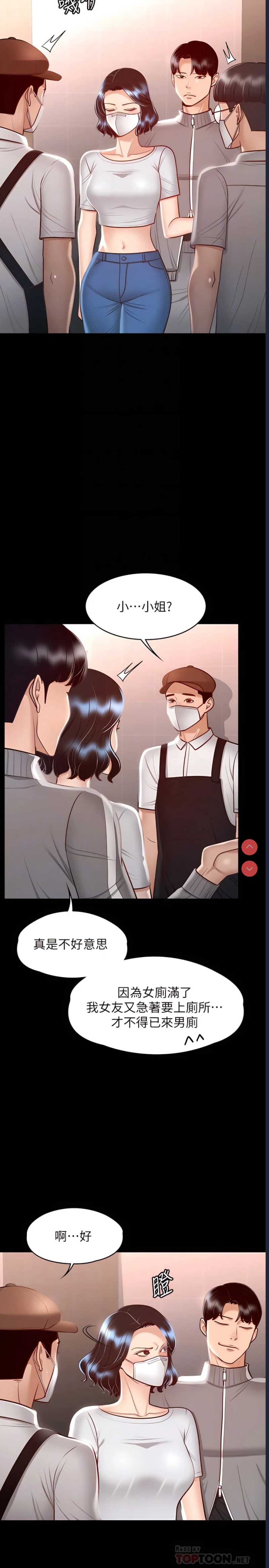 超级公务员