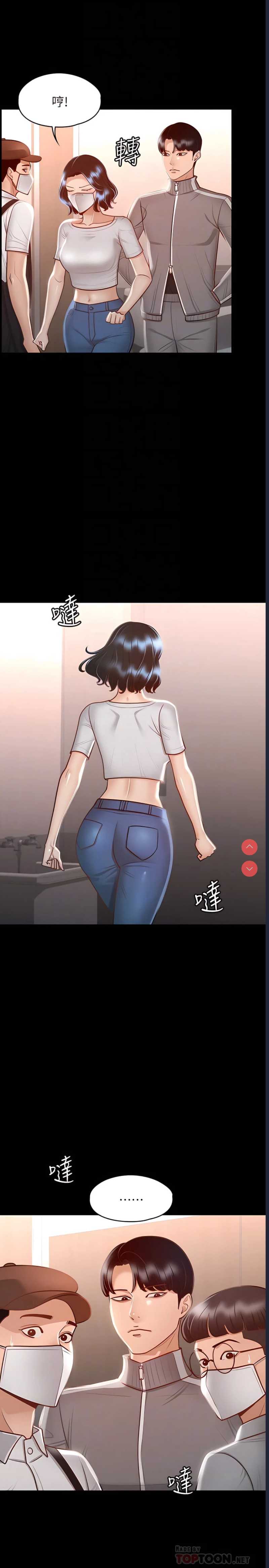 超级公务员