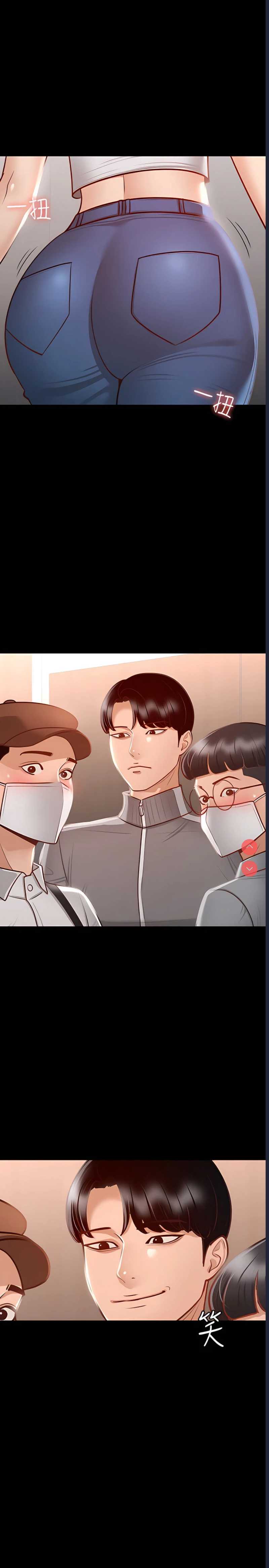 超级公务员
