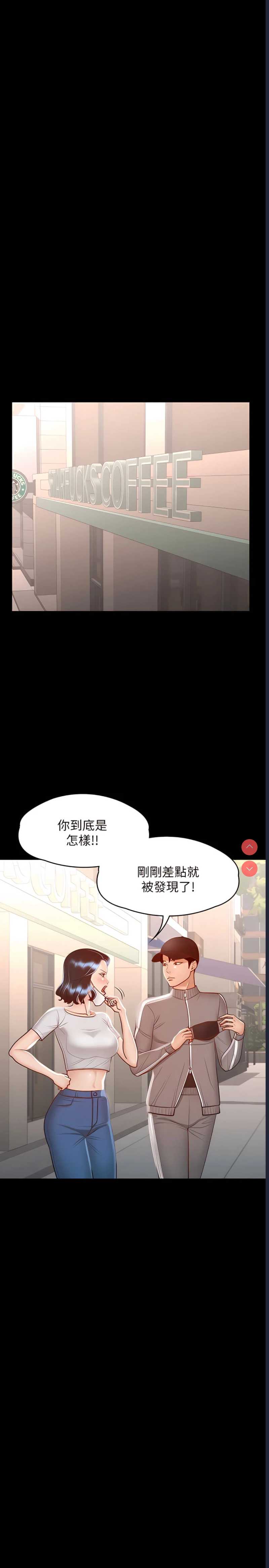 超级公务员