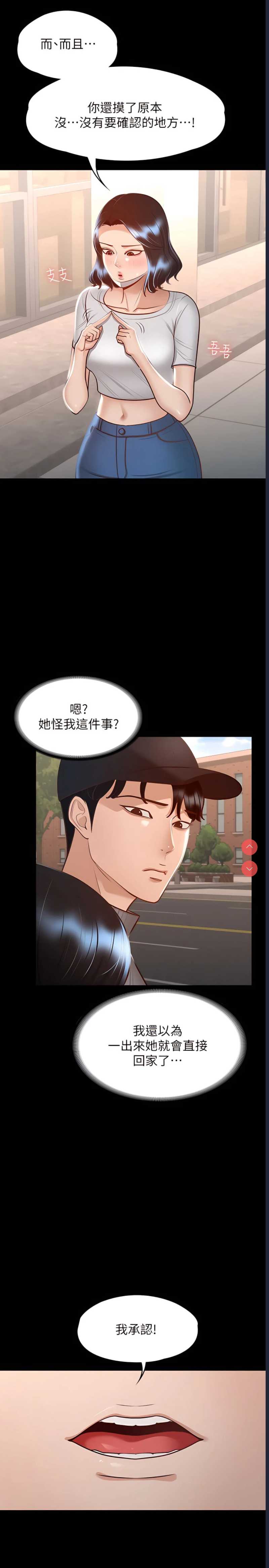 超级公务员