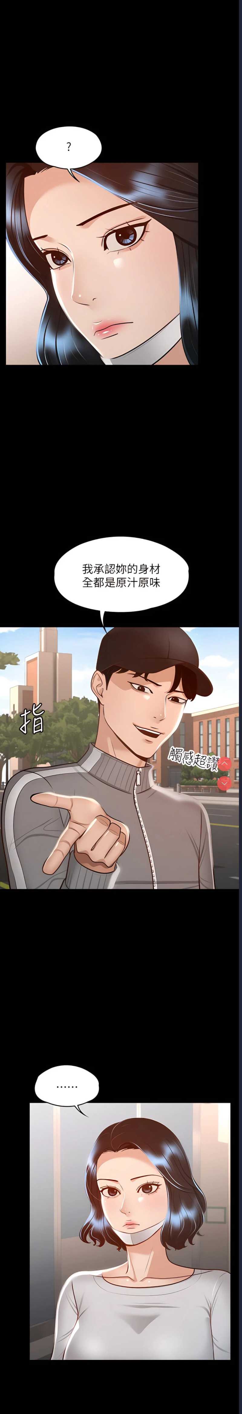 超级公务员